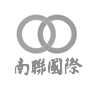 南聯國際貿易股份有限公司
