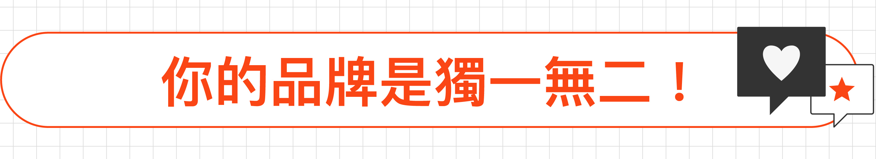 結合廣告行銷公司與台北廣告行銷公司，協助中小企業突破行銷瓶頸