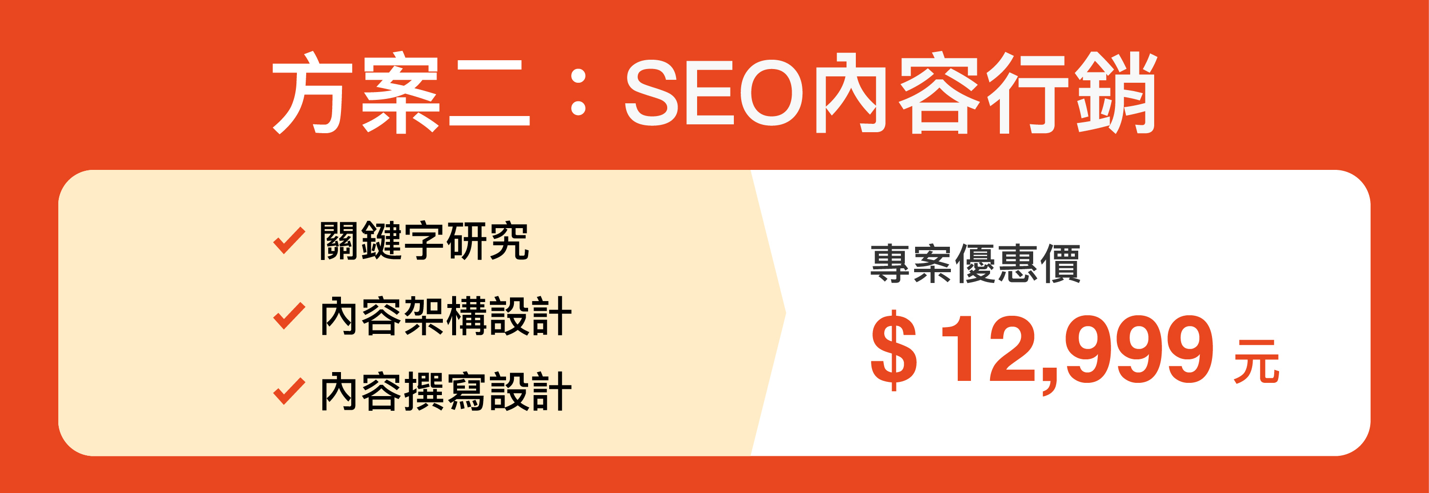 運用社群廣告與行銷設計公司，提升社群經營與內容曝光效率
