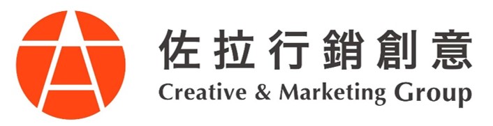 佐拉行銷創意 Creative & Marketing Group
