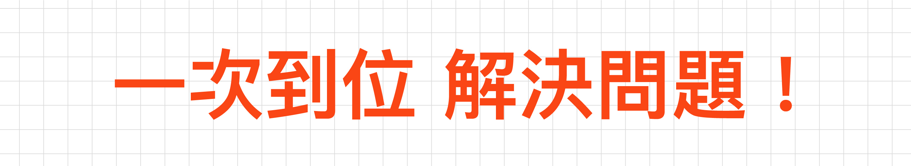 網路廣告與IG社群行銷是品牌行銷不可或缺的策略,佐拉行銷協助您落實執行