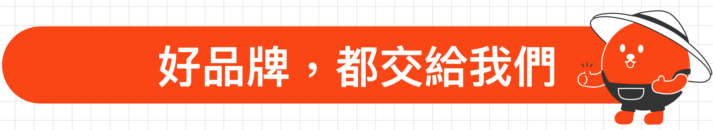 品牌在IG廣告行銷和佐拉行銷的優化操作中實現轉單提升