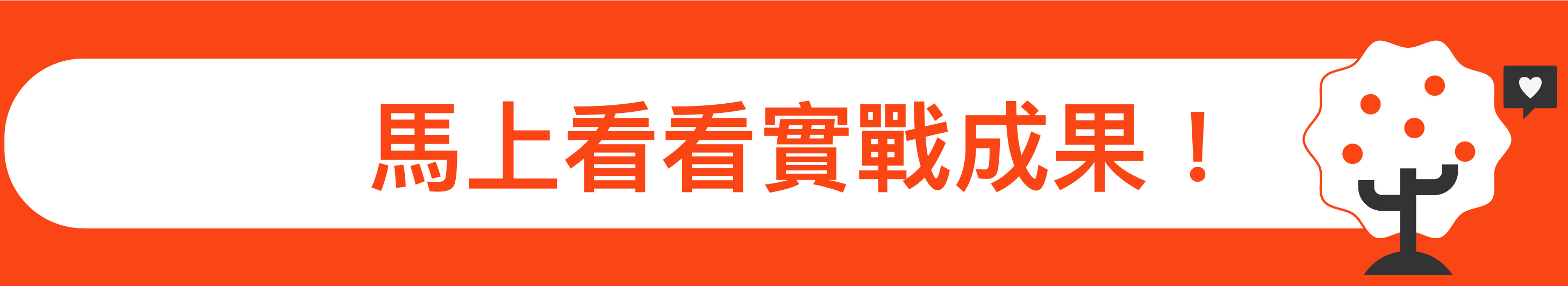 IG社群行銷,行銷公司推薦為企業建立完整行銷架構，強化曝光與導流