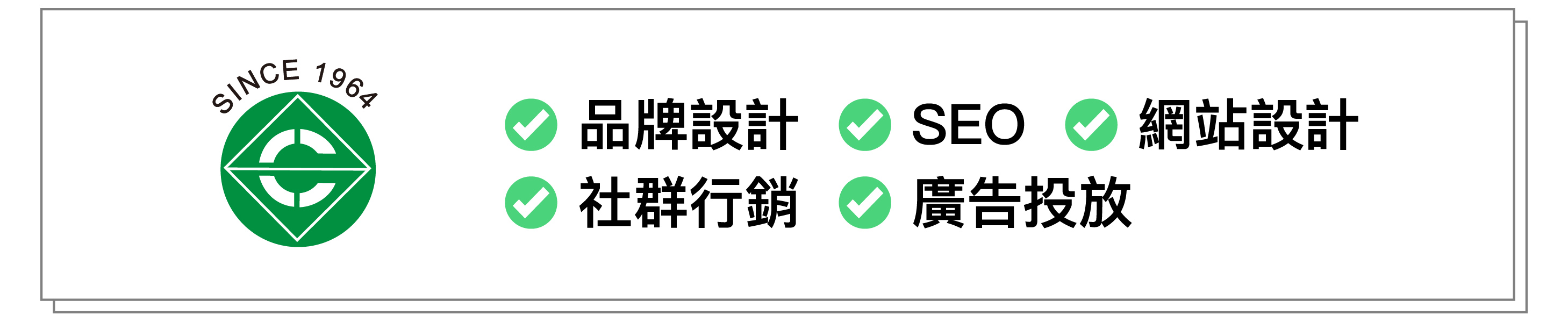 運用行銷公司推薦與食品社群代操，提升社群經營與內容曝光效率