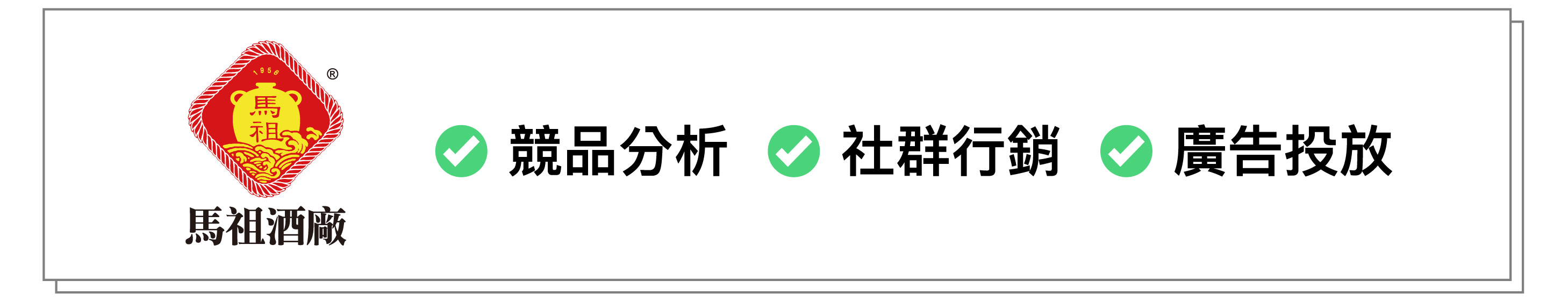 婦幼品牌行銷與食品網路行銷，是品牌行銷不可或缺的策略