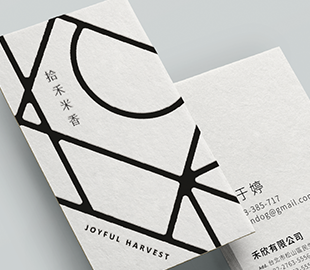 拾禾米香 包裝設計-食一口米香    拾一口陽光