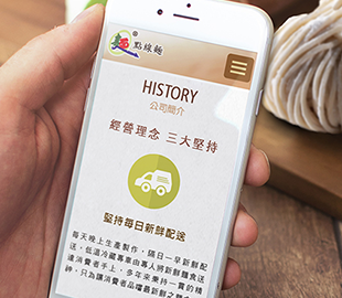 點線麵食品 社群經營-單純不簡單，甘丹好料禮