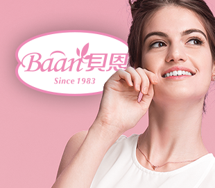 貝恩孕哺X緊緻 社群經營-妊何時候 美麗依舊