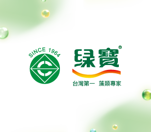 台灣綠藻 品牌行銷-藻回青春與活力