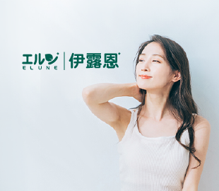 ELUNE伊露恩 自然植萃・耀眼出色