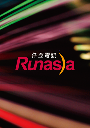 仟亞電訊品牌設計,仟亞電訊包裝設計,仟亞電訊網站設計
