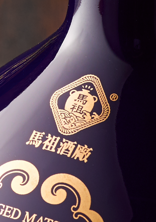馬祖酒廠品牌設計