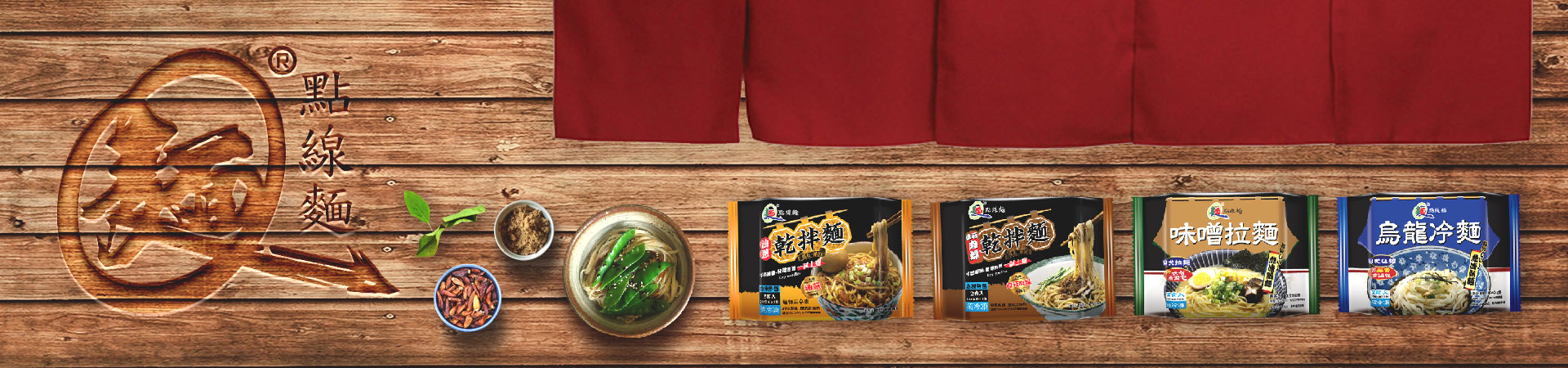 點線麵食品 社群經營-單純不簡單，甘丹好料禮