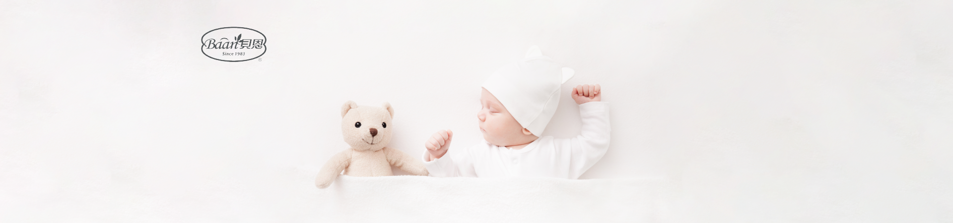 貝恩企業有限公司 社群行銷-呵護寶寶  體貼媽媽