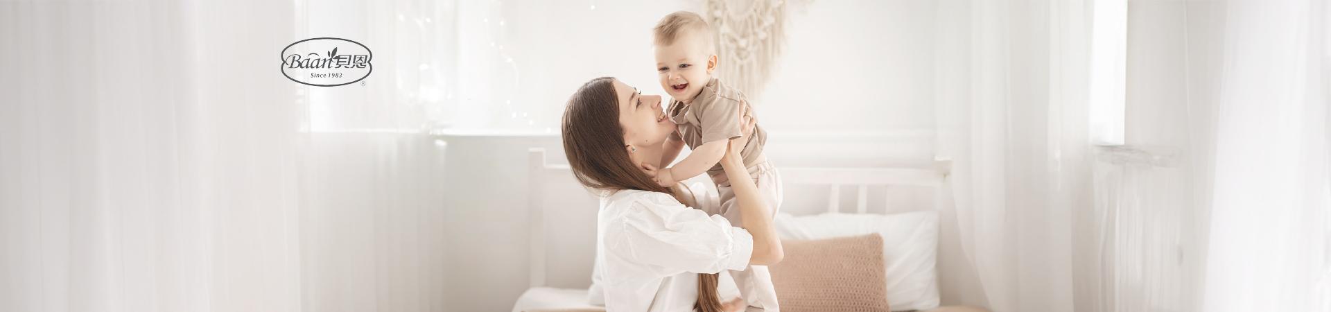 影音製作-呵護寶寶 體貼媽媽 貝恩企業有限公司 影音製作-呵護寶寶 體貼媽媽